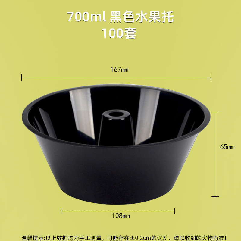 Taza de olla caliente desechable para la celebridad en línea, taza de té de leche comercial gruesa, pulgar frito, soporte de taza de frutas de pollo