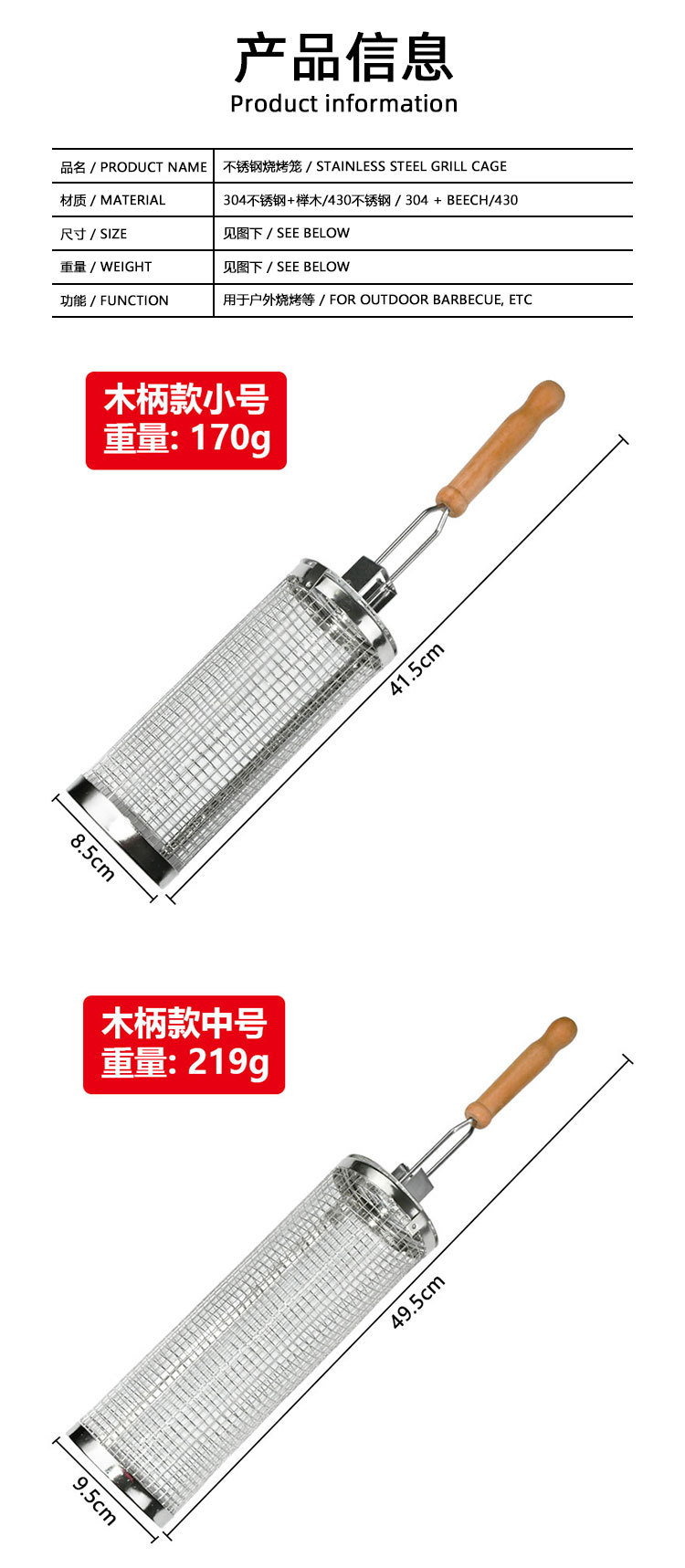 新款大号滚动烧烤笼摆摊户外旅行厨房工具烤筒不锈钢便携旋转烤笼-阿里巴巴