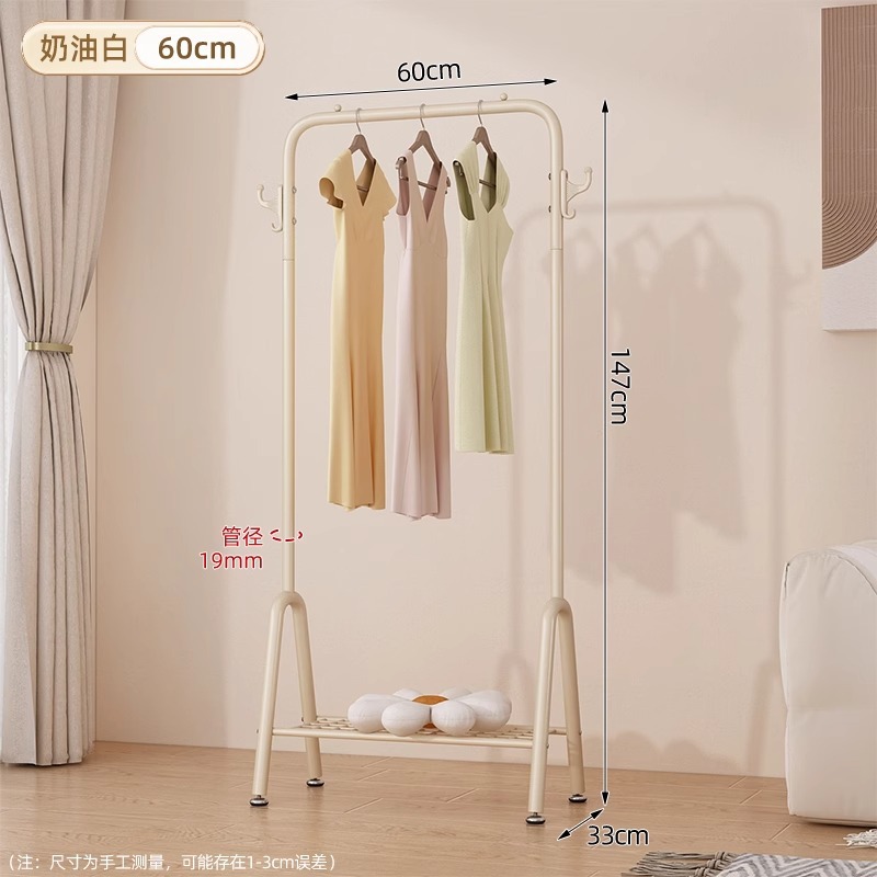 업그레이드된 두께 - 60cm - 크림 화이트_수납망 + 양갈고리