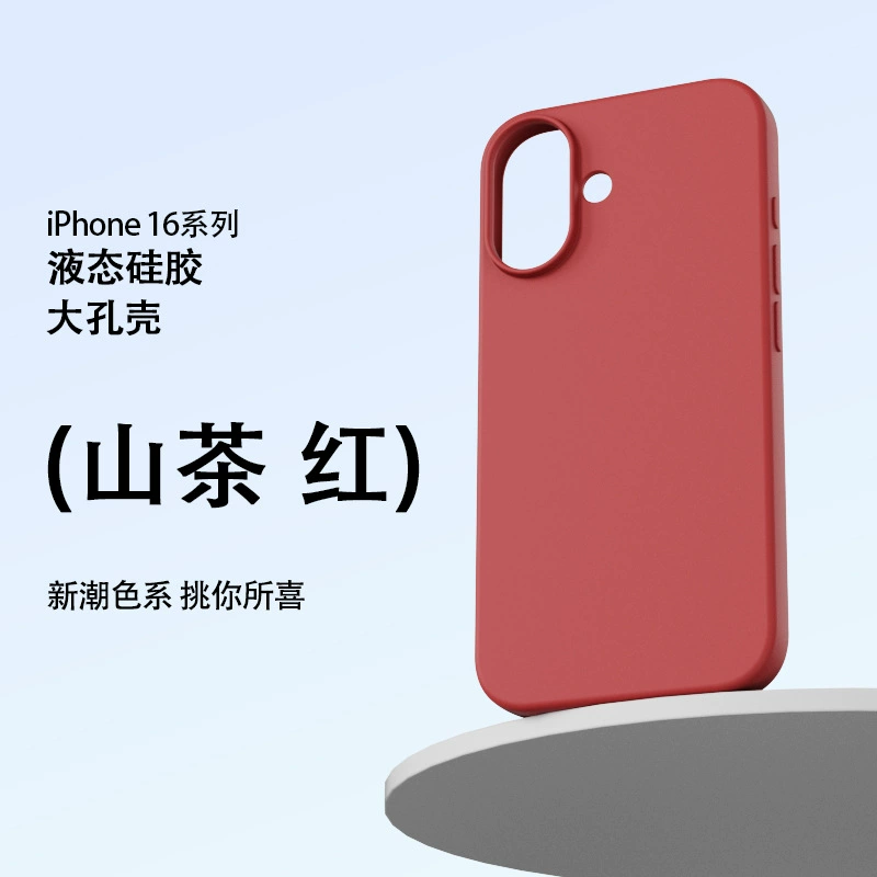 Apple, силиконовый чехол для телефона, iphone17, защитный чехол, серия 17, 17promax, защита от падений