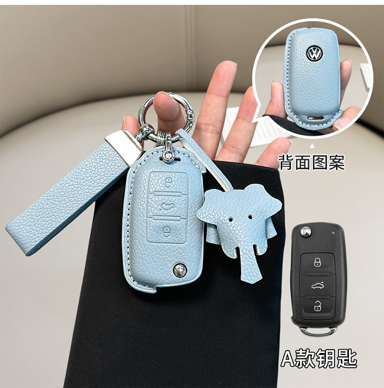 Suitable for Volkswagen Sagitar Key Set Tanyue Baolai Passat Small Fragrant Style Magotan Tuyue cc Langyi Leather Bag Buckle