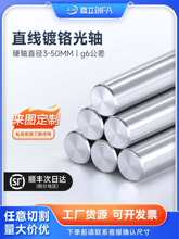 45�ֶƸ�������Բ�������Ӳ��12����10ʵ�ĵ�����8ֱ��20mm