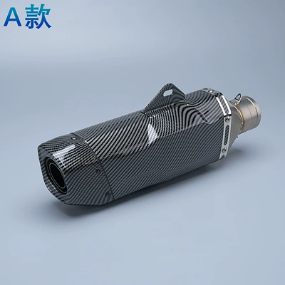 Motorcycle exhaust modification F850GS large displacement locomotive carbon fiber tail pipe 790ADV tail section exhaust pipe K196 row (Motorcycle exhaust pipe) - heterosexual-water-transfer