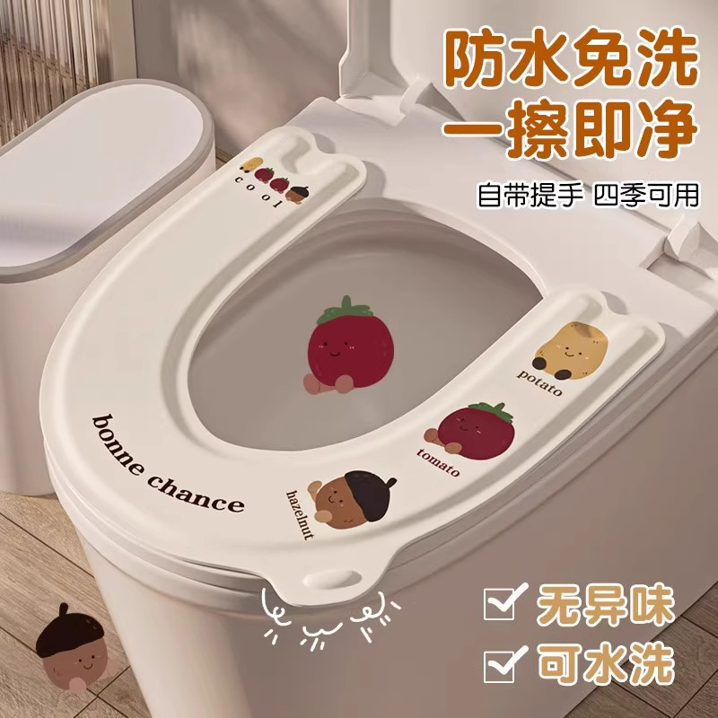 马桶垫四季通用2025新款防水免洗可爱马桶坐垫夏季坐便垫子粘贴式|undefined