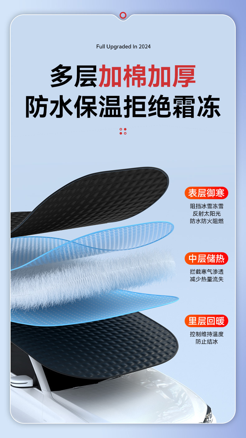 【Premium Selection】Car Sunshade Cover Winter Car Snow Shield Anti-Freeze Front Windshield Snow Cover Half Car Cover