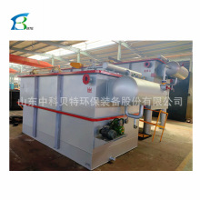 源头厂家一体化溶气气浮机 养殖屠宰化工食品造纸废水处理设备YW