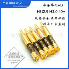 �A�s�A�yԇ�HSS2.90 H/G3.0 40A�����̽ᘎ��ݼy��X÷���^ƽ�^