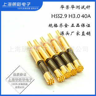 �A�s�A�yԇ�HSS2.90 H/G3.0 40A�����̽ᘎ��ݼy��X÷���^ƽ�^