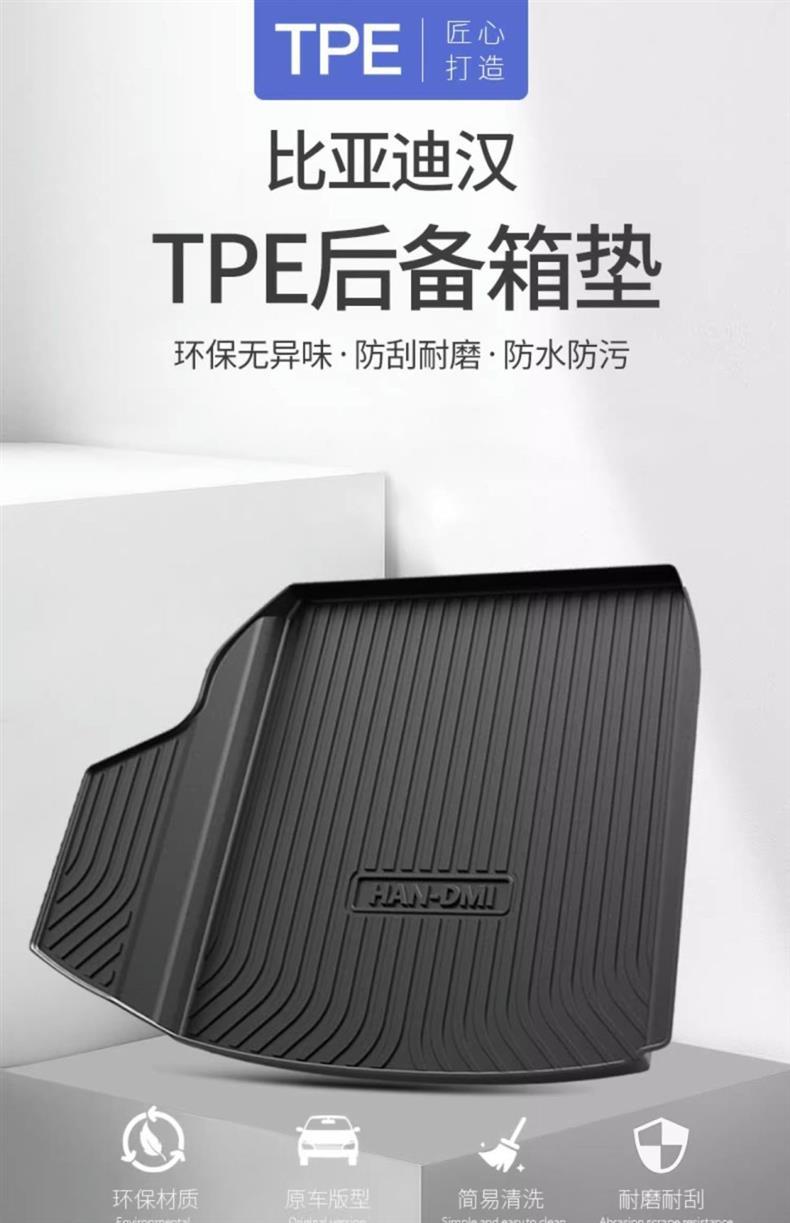 For 24 BYD Han DMi special trunk mat TPE waterproof ev version DMp car DM tail mat 23