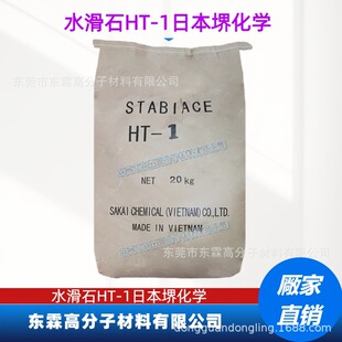 ˮ��ʯHT-1 �ձ������W ���ᄩ ͸��������ܺ� ���������ᄩHT-1