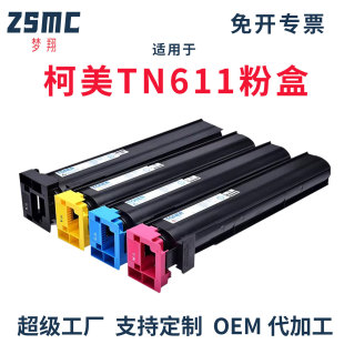 �m��TN611�ۺ�Konica Minolta Bizhub C451 C550 C650  C550��Ͳ