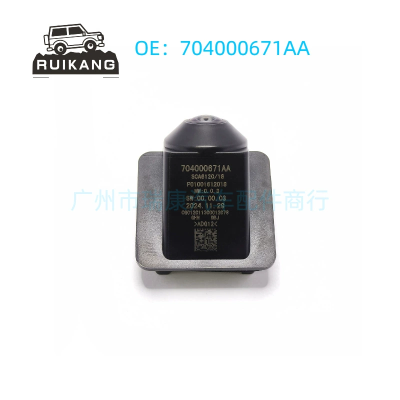 704000671AA для автомобиля Chery Tiggo 8 PRO задняя камера парковки с помощью камеры заднего вида для помощи при парковке