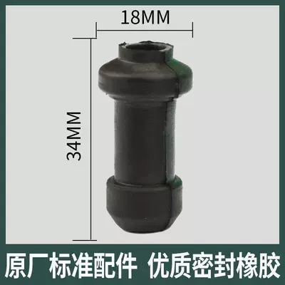 Cover, Rubber Sleeve, Disc Brake — Elektromobil üçün bamper qoruyucu yastıqlar - original-accessories-one-large-set
