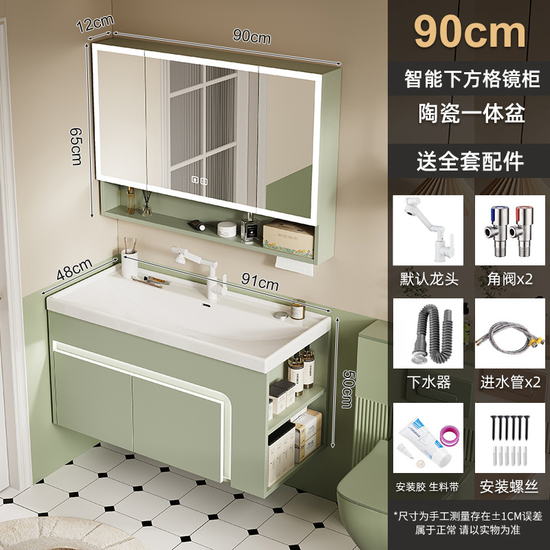 Green 90 Ocean Bowl + gabinete de espejo de celda inferior inteligente (por defecto gabinete derecho)