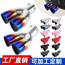 ��܇���bͨ��63mm�p������β���Ӻ��P䓐��Ĳ�ɫ�Ś��������