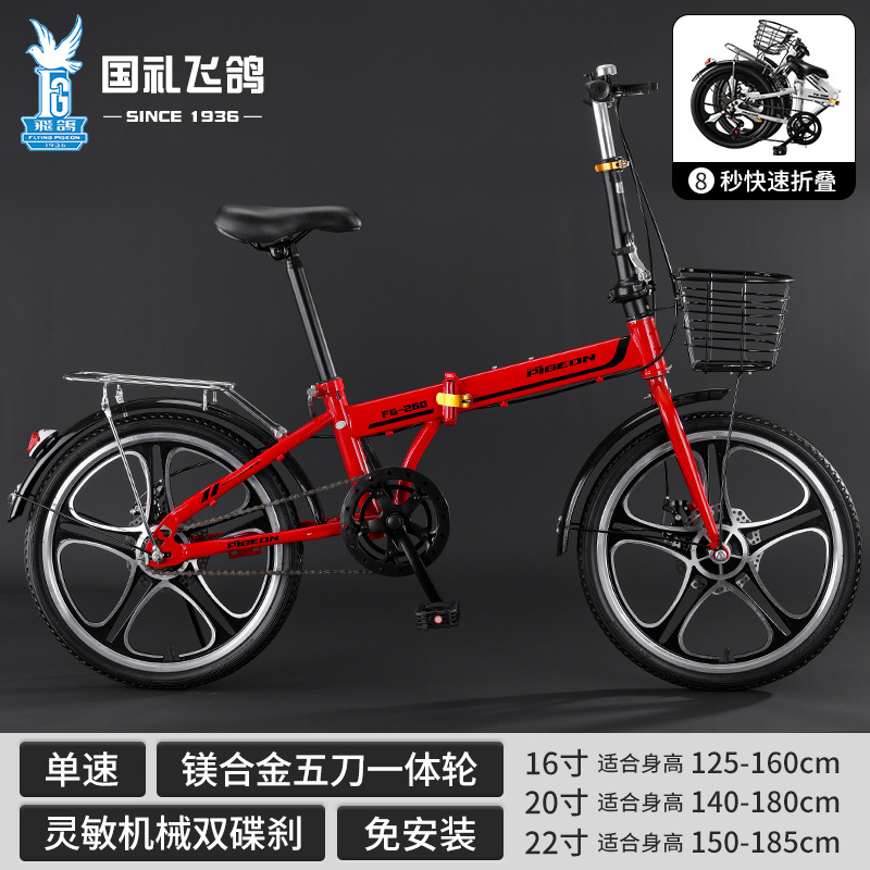 Flying Dove bicicletas plegables para niños 16 - 20 - 22 pulgadas bicicletas para niños y niñas fabricantes de bicicletas para estudiantes