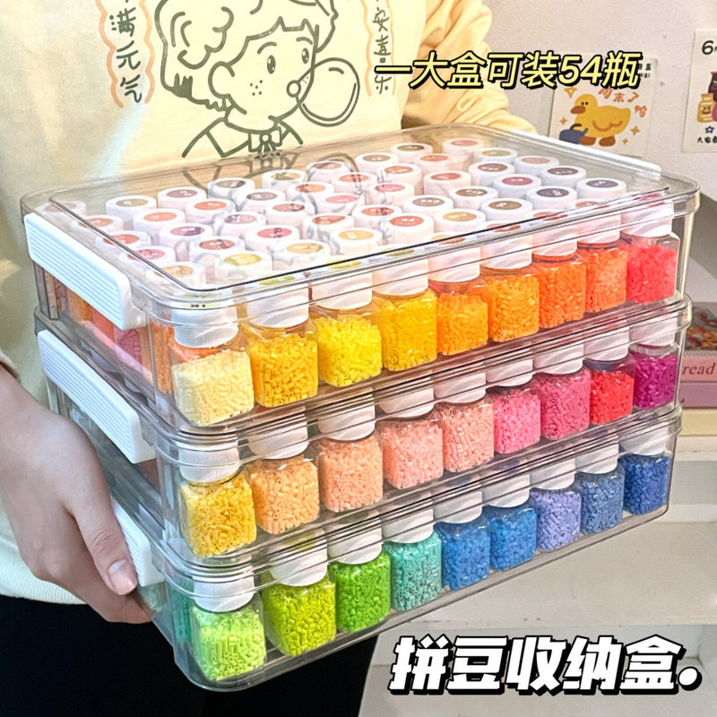 Bean Storage Box, Special Packaging Box for Bean Beads, 54-Color Storage Bottle Set, Transparent Large-Capacity Bean Packaging Bottles Bean Storage Box, Special Packaging Box for Bean Beads, 54-Color Storage Bottle Set, Transparent Large-Capacity Bean Packaging Bottles