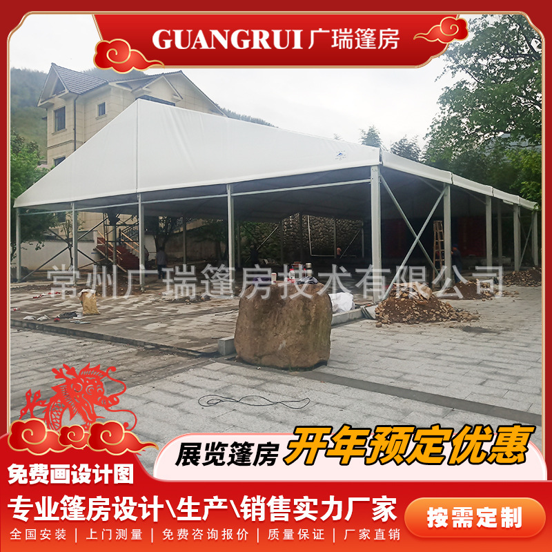 大型欧式人字形展会篷房室外婚庆酒席蓬房商业庆典展销会大棚户外
