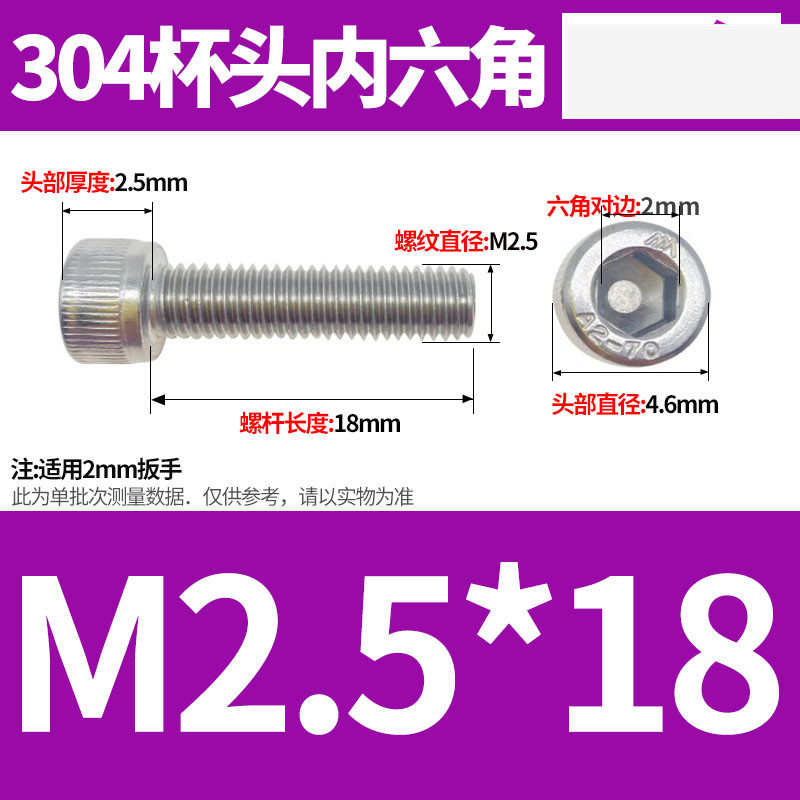304ステンレス鋼六角穴付きネジカップヘッドDIN912円筒頭精密M1.4M1.6M2M2.5M3M4M5