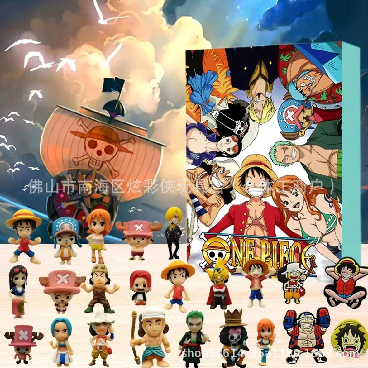 跨境航海王盲盒路飞索隆公仔24日历儿童生日礼物小礼物盲盒玩具