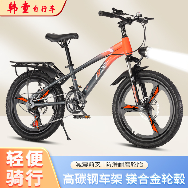 6-12 Year Old Boy Shock-Absorbing Bicycle 16 Inch 20inch 24inch Student Variable Speed Children's Bicycle