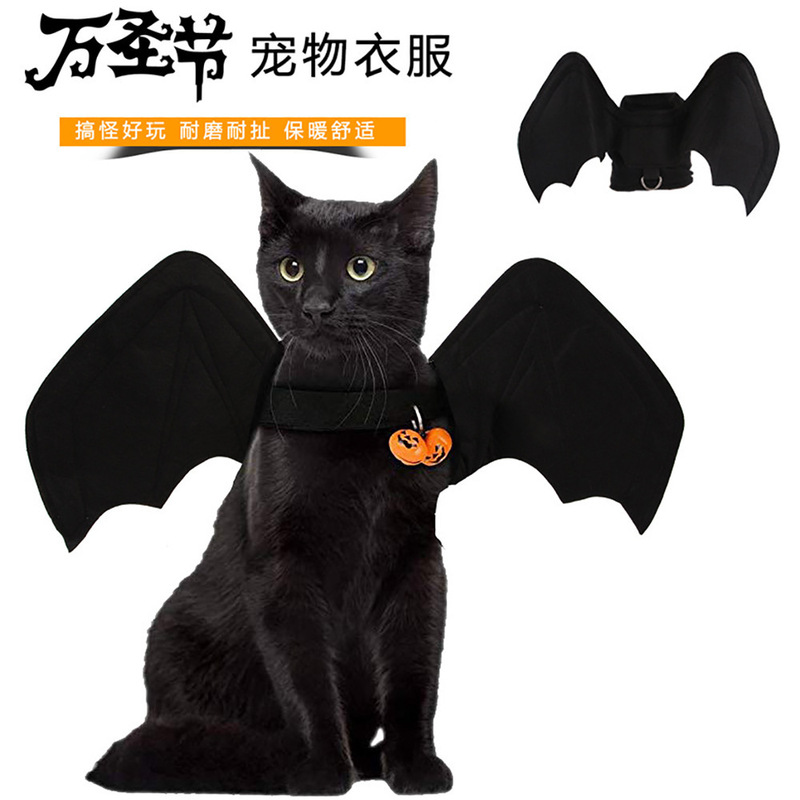 跨境厂家批发新款宠物衣服万圣节创意猫咪狗狗蝙蝠翅膀变身服饰|undefined