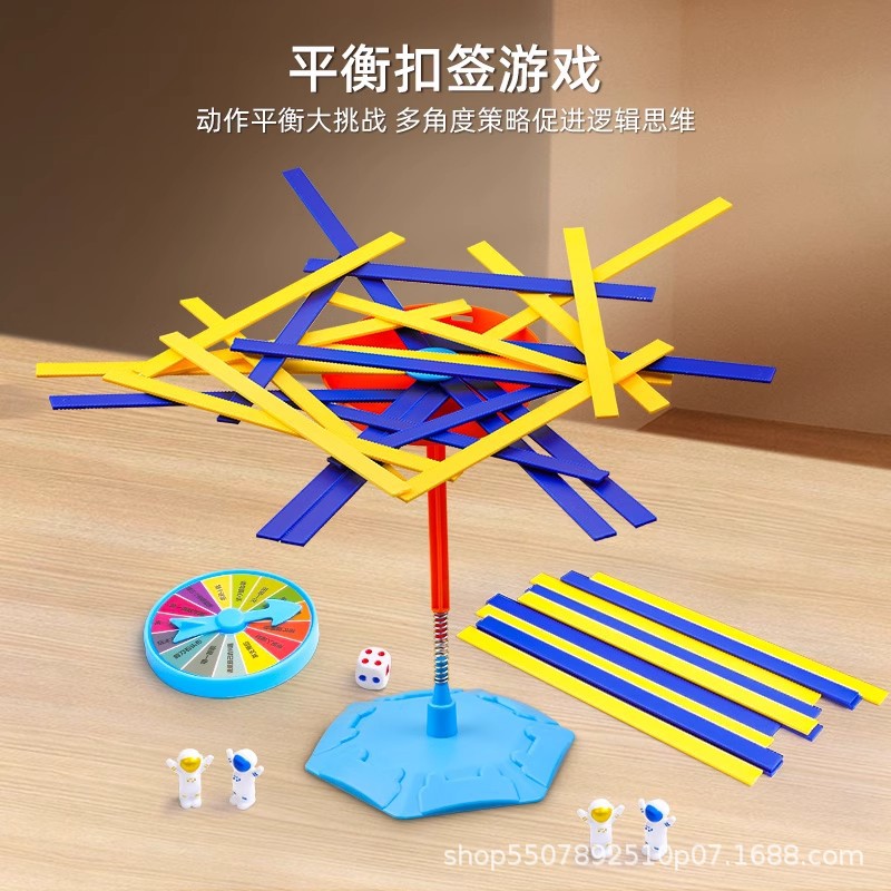 Balance Astronauta Retirada Juguete de Puzzle Entrenamiento de Pensamiento Interactivo Parente-Hijo Juego de Mesa Entrenamiento de Concentración de Niños