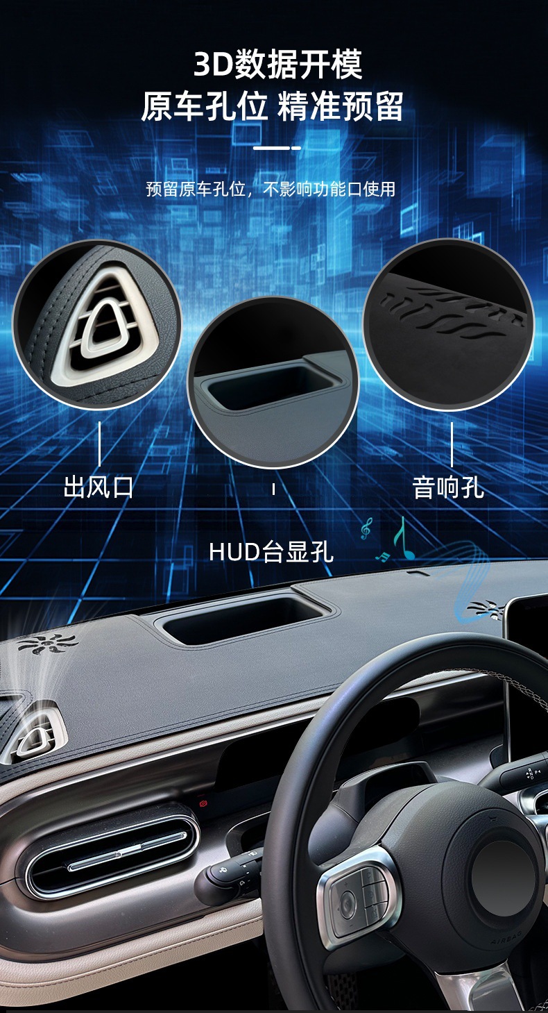 Cross-border exclusive supply of right-hand drive Toyota Rumion car dashboard sun visor, center console dashboard cover, and sun protection mat