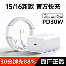 �m���O��15/16e�������iphoneԭ���b16ProMax����^����������^