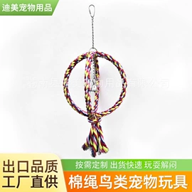 鸟类;狗狗玩具;其他小宠用品