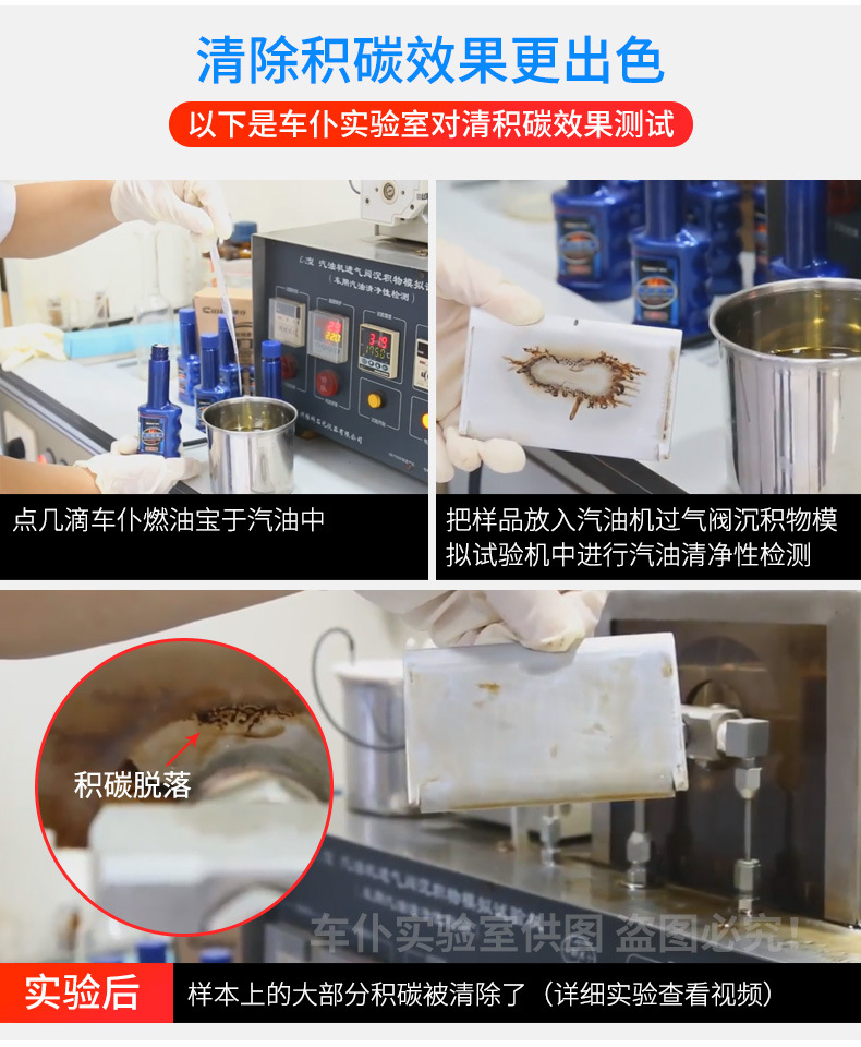 Suitable for Chaopu Fuel Treasure Gasoline Additive Three-Way Catalytic Carbon Deposit Removal Engine Cleaner Official Flagship