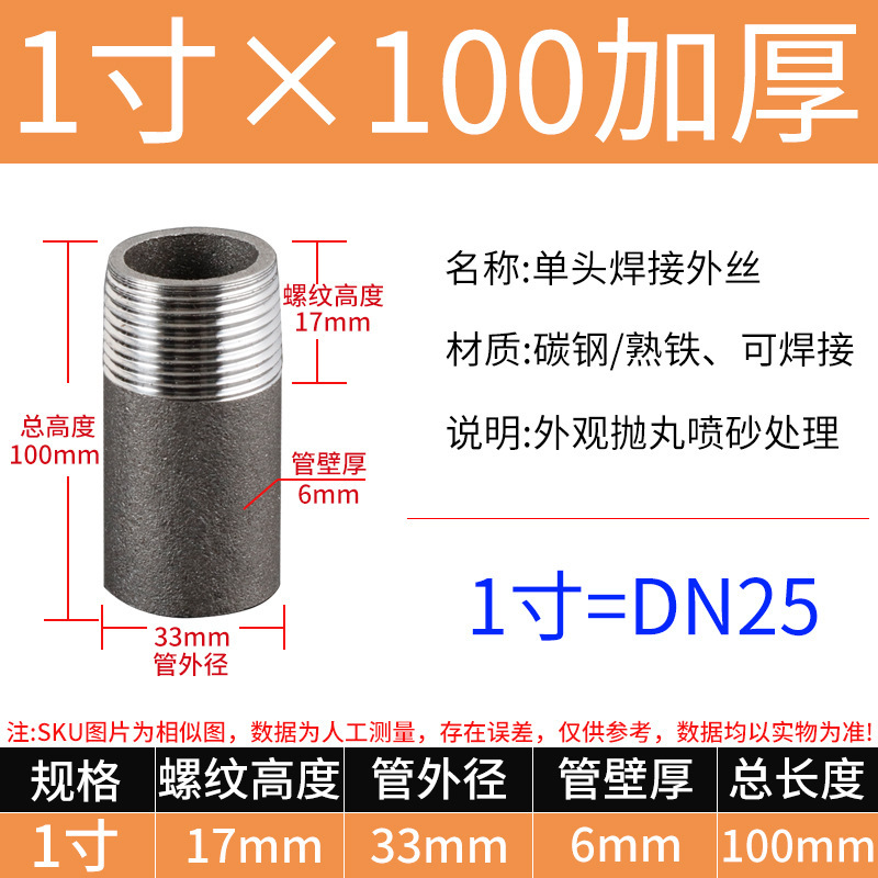 単頭外径延長外径錬鉄炭素鋼単頭溶接単頭炭素鋼シームレス継手外径継手|undefined