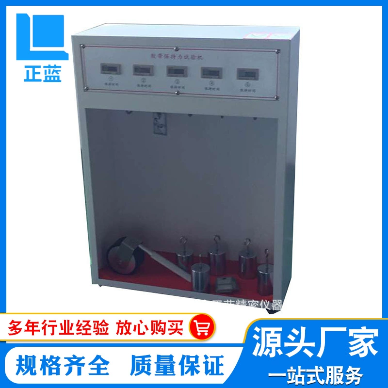 Машина для испытания силы удержание ленты Тестер силы удержание ленты Тестер первой вязкости ленты Тестер