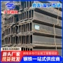 钢结构承重低合金q235工字钢