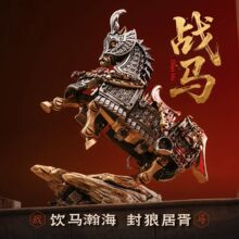 战马摆件客厅可动装饰品大玩家拼装金属人仔马到成功手把件