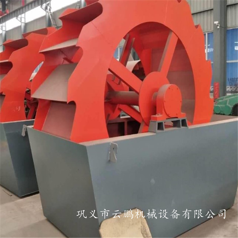 轮式泥沙分离洗砂机 螺旋式洗砂洗选 单槽多槽轮斗洗砂机