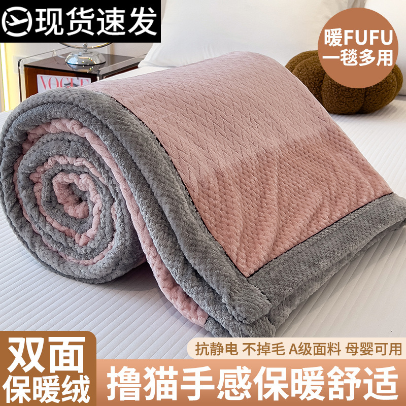 Leche mantas de invierno engrosado mantas de cubierta mantas de cordero de coral mantas de siesta mantas de oficina 2025 nuevo