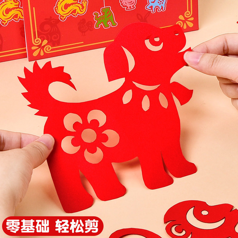 Dragon Year Paper-cutting 12 Zodiacs Window Flowers Spring Festival Chinese Style Children's Fun Semi-finished Handmade Pattern Paper-cutting 