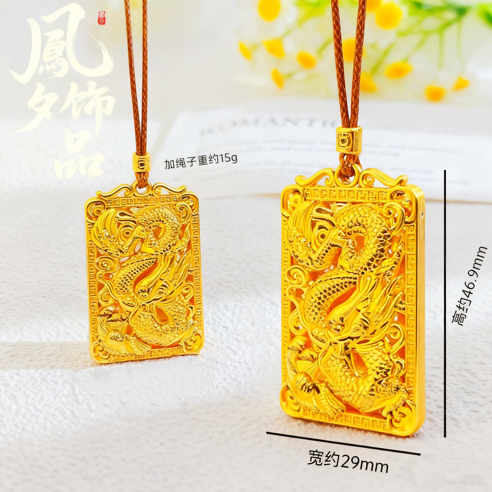 镂空龙行天下龙牌吊坠男士霸气龙吐珠方牌项链男款直播间赠品批发