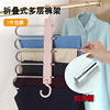 Multifunction pants hanger Manufactor goods in stock Stainless steel Hooks Telescoping coat hanger multi-storey fold Metal rod Trouser stand