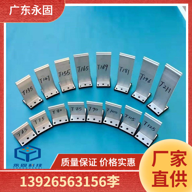 广东广西抗风夹具转接件铝合金支架支座铝镁锰屋面板屋面系统配件
