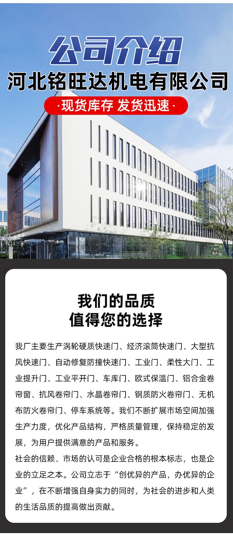 Industrial lifting platform, hydraulic platform, guide rail for lifting equipment, large-tonnage workshop, factory, and cold storage loading and unloading platform, guide rail