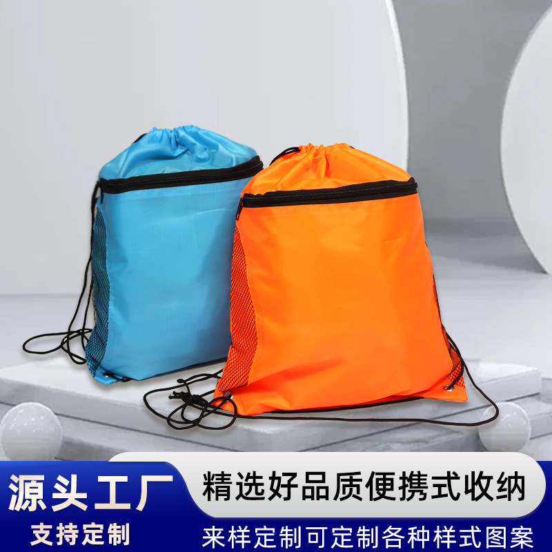 涤纶束口袋批发多色可选牛津布料双肩运动篮球户外背包抽绳袋防水