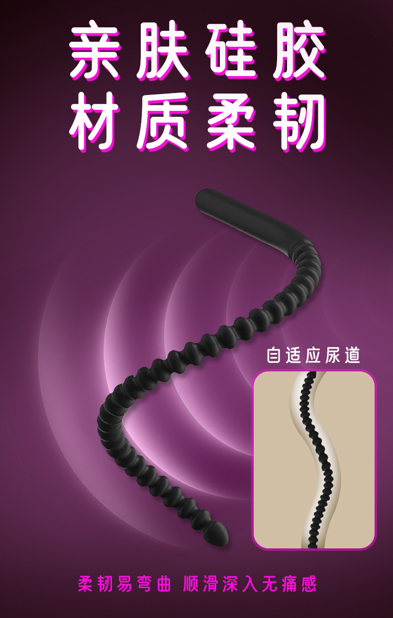 Silicone Threaded Urethral Dilator 2128, Extra-Long Manual Male Sound, Large Size — detail image 5