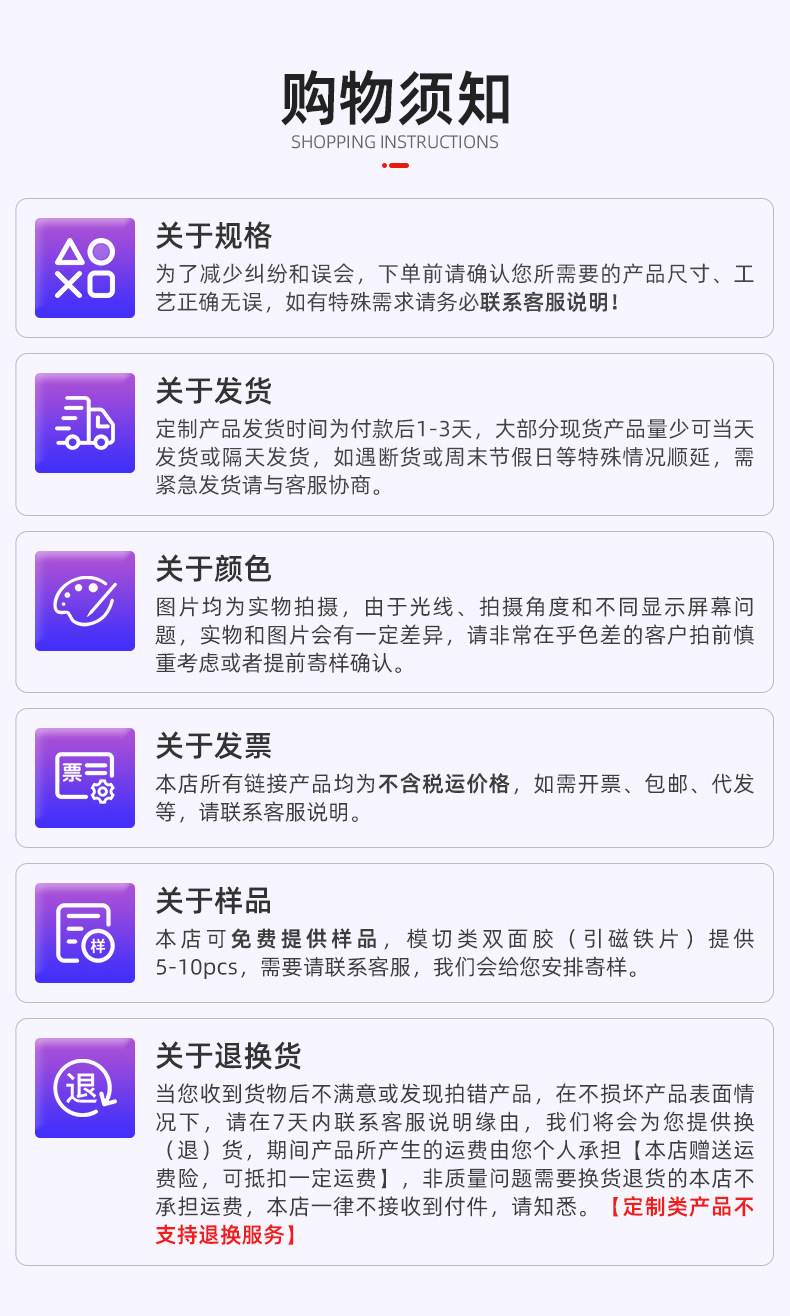 阿里裕隆耀升-25年模版紫色---切图_12