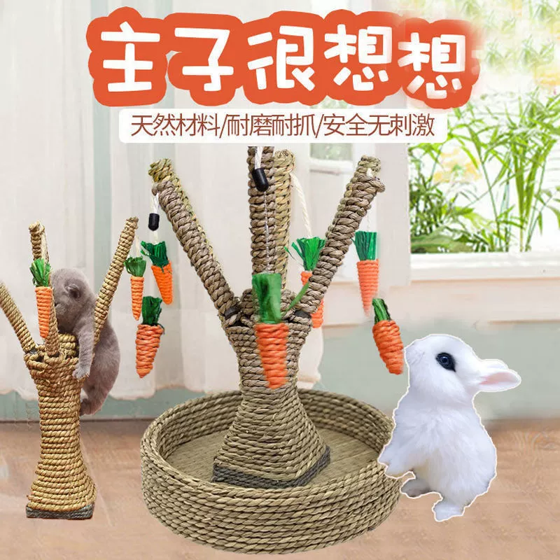 Игрушка кролика коренные зубы дерево для снятия скуки закуски шлифовальная пластина с когтями домашнее животное кролик тренировка устойчивая к укусам Редька оптом