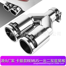 Դ�^�S����܇���bһ�����p��REMUS ���^̼�w��Ӻ��Ś��β��β��