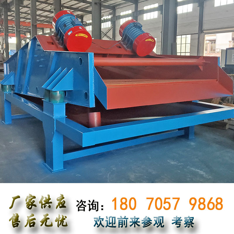 高频直线振动脱水筛尾矿细沙回收机泥砂水分离设备干排筛沙机厂家