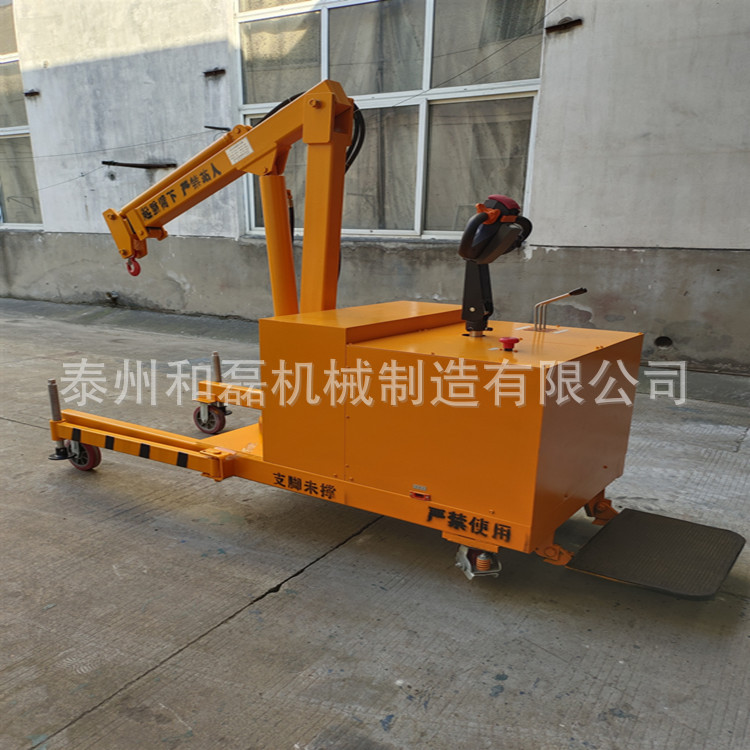 厂家直销全自动旋转吊机 电动液压吊车 蓄电池自行走旋转吊车