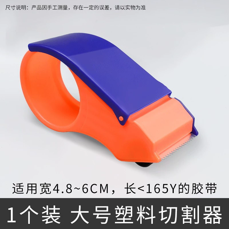 Transparent big hair band, pack